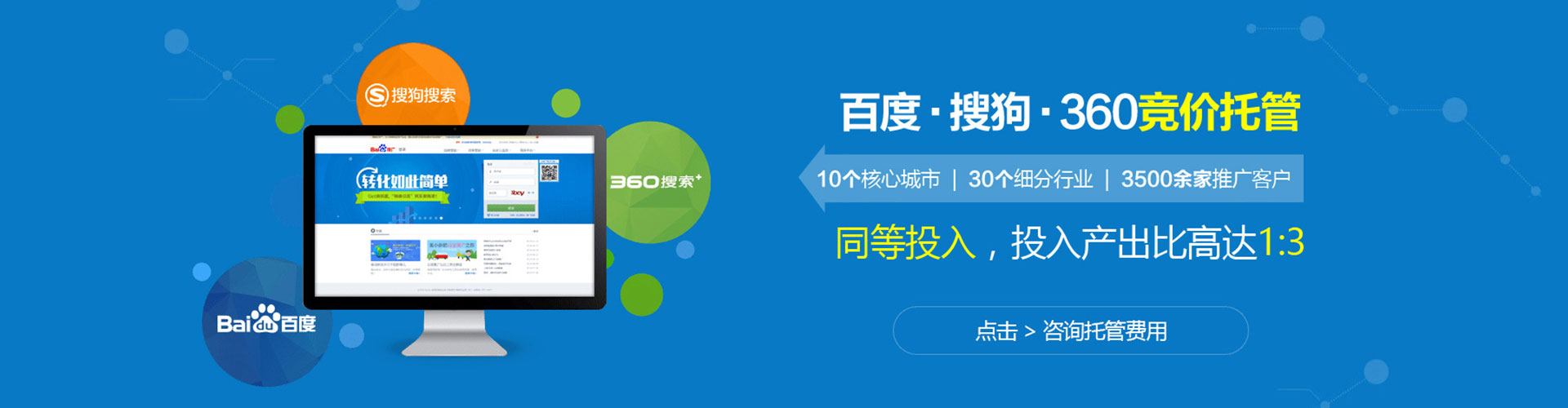 密云谷歌sem